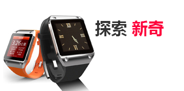 短信在线轰炸